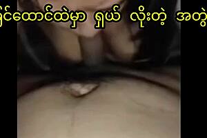 Real Myanmar Couple Sex on Bed Wet and Tight!