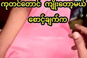 She's riding hard on the bed in this homemade video.