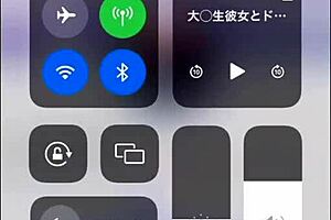 The Perverted Girlfriend Panics During Intense Fucking