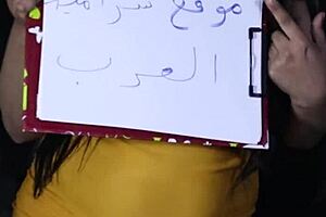 Slime Covers Panties As She Moans Loudly During Intense Orgasm!