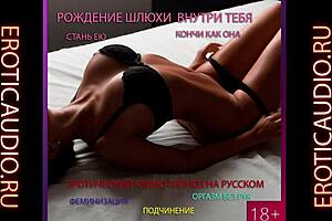 Hypnosis Audio Session With Russian Mistress For Mind Control