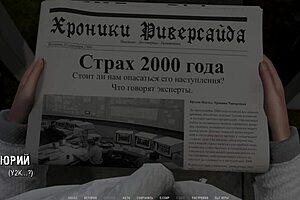 Complete Gameplay Of Ripples Part 5 Experience