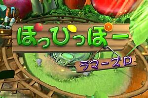 Kagamine Rin Nude Mod Reveals Big Tits And Ass In Popipo Project Diva