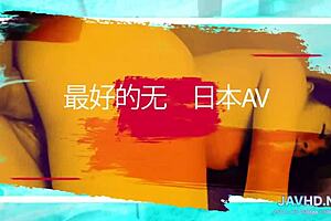 my asain milf vol 15