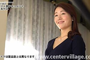 First-Time Wife Documentary: Ayami Mikura's Sensual Debut