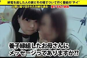 Asian Babe Feels Overwhelmed By Squirting And Facial With Big Tits