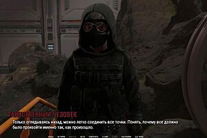 complete gameplay - ripples part 18