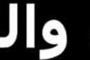 hey, walid my husband came home and i told him he can fuck me and my friend while he watches 😏