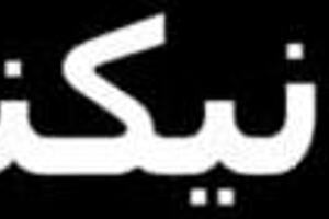 hey, walid my husband came home and i told him he can fuck me and my friend while he watches 😏