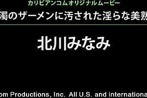 narrative of a japanese asian beauty covered in thick semen, big tits glistening