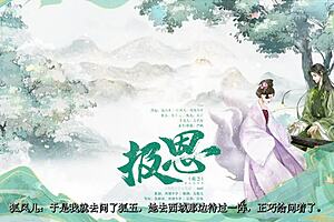 mysterious femdom bdsm in ancient fantasy