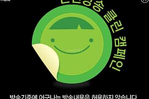 bagel soo tease 1 with clothes ripped