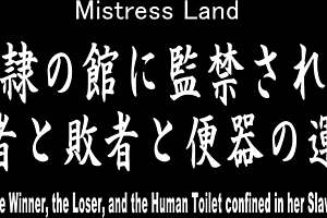what fate awaits winners and losers in slave house?