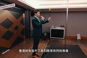 I really fucked the dancer at the banquet so good, you know, short version