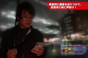 Ignorant female college student gets raw fucked hard, climaxing with creampie in amateur Japanese fetish