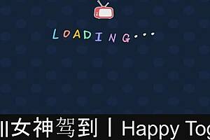 Are we happy together? Part 4