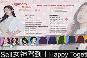 Are we happy together? Part 4