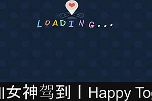 Are we happy together? Part 4