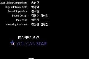 interactive movie run away with three endings