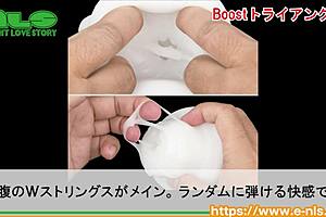 hey check out this pop tex vagina toy demo it's wild!